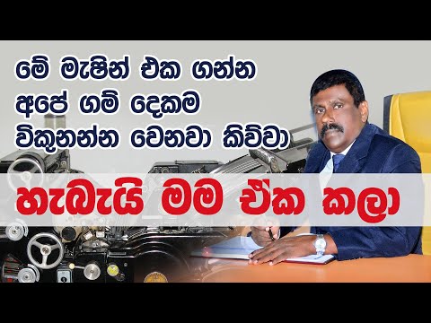 Unlimited Sajeewitha with Meththanandha Rubasingha