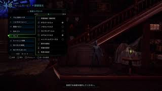 【MHW】のりたんののりのりハンターライフ！【PS4】