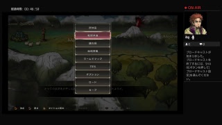 PS４サガスカーレットグレイス　レオナルド編LVあげ