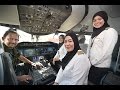 HIS MAJESTY THE SULTAN OF BRUNEI FLEW RB S B787