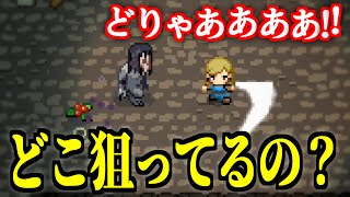 【ゆっくり実況】剣の振り方を学んできてください【オーシャンズハート】