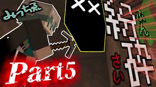 『この鉱石掘れるんじゃない??』【Minecraft】 虫の世界を生きる -とあ探三人組-part5【実況】