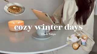 【日常vlog】COZY WINTER DAYS | 冬支度と編み物⛄️🧶 | 蔵前カフェ&ベーカリー、NEWoMen高輪