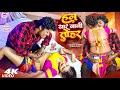 Ham Yaar Bani Tohar Prakash Sharma Maithili Song Hot Bhojpuri Song New Bhojpuri Hot Song
