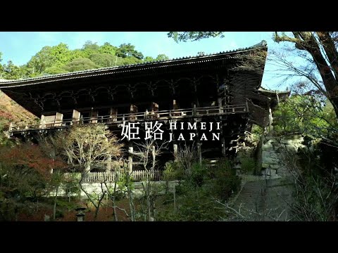 09 Shoshazan Engyo-ji Temple,Himeji, Japan 書寫山圓教寺(4K)