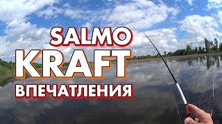 Salmo kraft microjig 06 7.20
