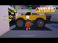 HOW TO DRIVE CARS YOU DONT OWN | Roblox Jailbreak HOW TO DRIVE CARS YOU DONT OWN | Roblox Jailbreak