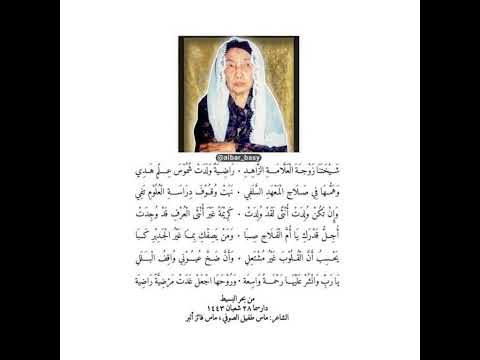 Dzikrul Ghofilin - NYAI RODLIYAH DJAZULI