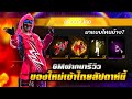 ฟีฟายแอดวานซ์