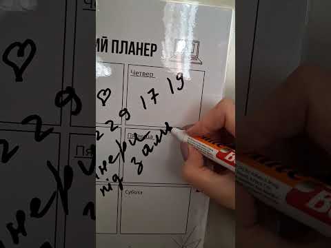 Планер на холодильник - фото 1 - id-p2970869104