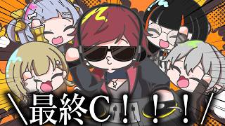【たかしWIN】ローレン提案の謎コールに爆笑してしまう蝶屋はなび一同 【手描き切り抜き】