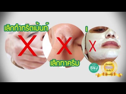 ค้อนของ ธ อร์เป็นวิดีโอ กว่าที่จะรักษาความแข็งแรงชาย