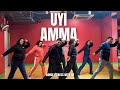 Uyi Amma Bollywood Dance Fitness Workout Dancefitnesswithrk