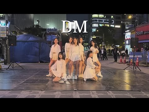 [연세대/실루엣] DM - FROMIS 9 (프로미스나인) | 230522 신촌 유플렉스 스타광장 버스킹