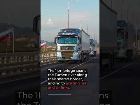 Russia and North Korea open first road bridge as ties deepen | AJ #shorts