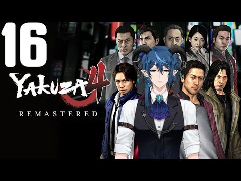 Yakuza 4 Remastered - Part 16