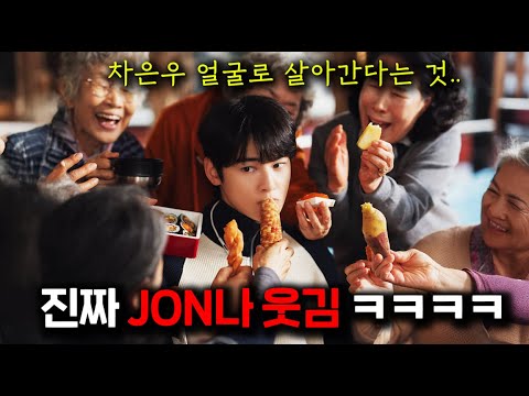 퍼스트라이드 영화 지무비 리뷰