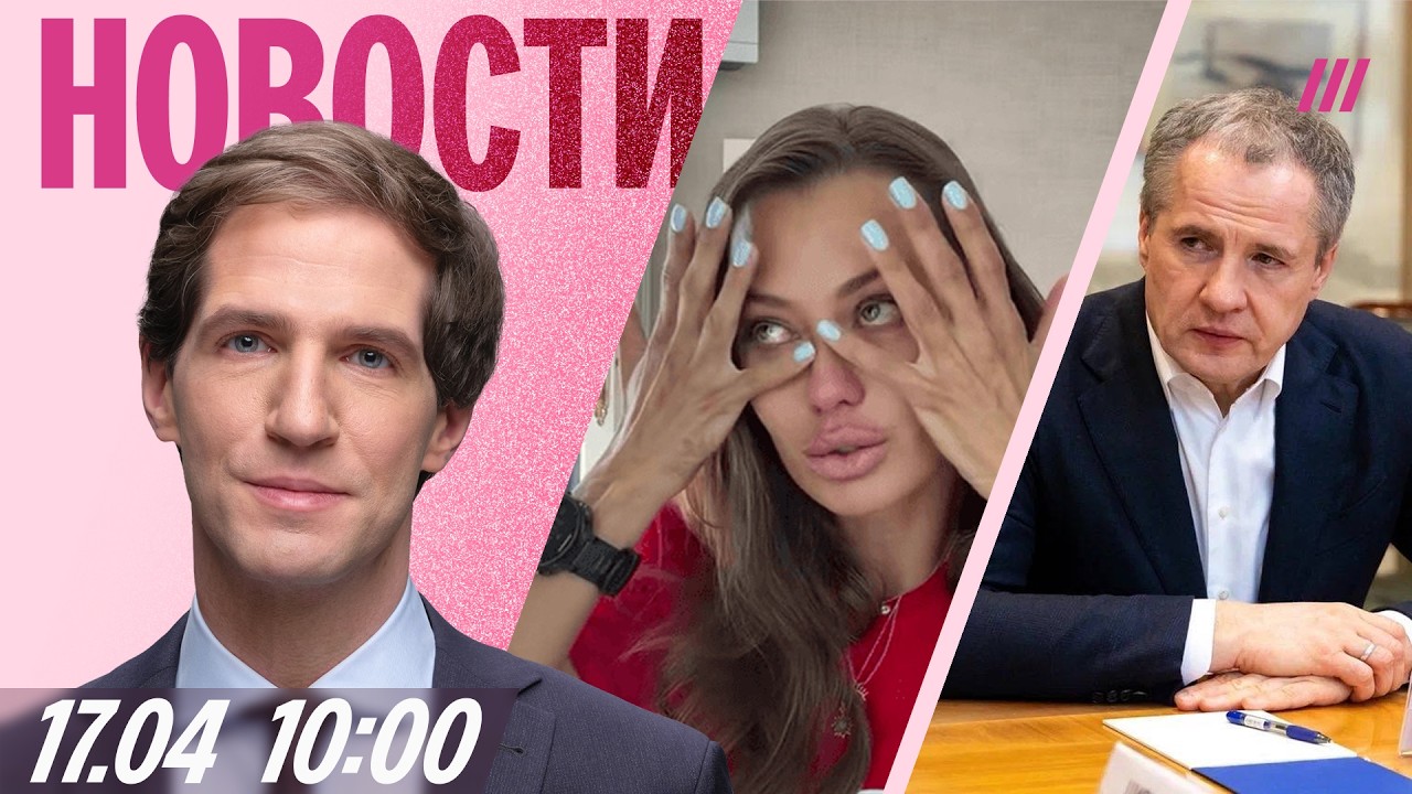 Z-блогеры травят Боню. Ограбление криптобиржи на миллиард. Слухи об отставке 