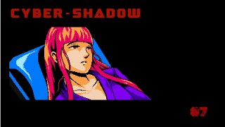 こうゆうステージあったよね　CYBER-SHADOW（サイバーシャドウ）＃７