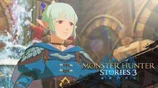 『モンスターハンターストーリーズ3　～運命の双竜～』キャラクター紹介 | エナ