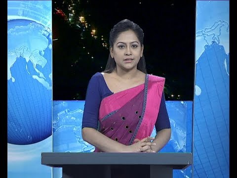রাত ৯টার সংবাদ, ২০ অক্টোবর ২০১৯