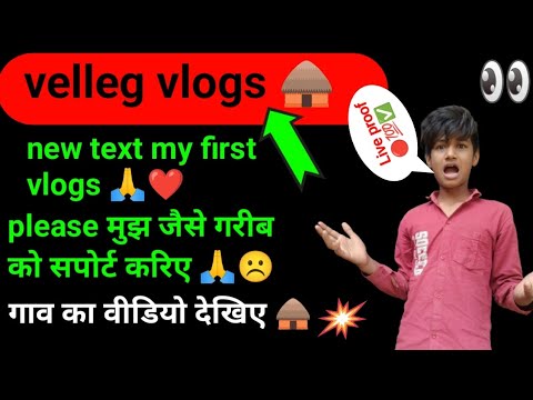 my first vlogs ❤|| velleg vlogs 🛖 | #cuplevlogs #villgevlogs