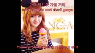 NC.A - Coming Soon - Hangul, Romaja and English Lyrics