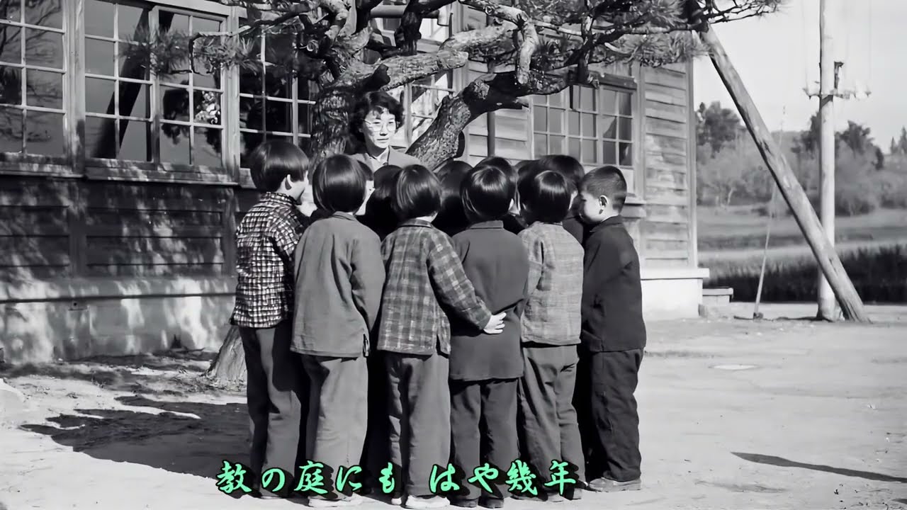 仰げば尊し　昭和30年代を背景に
