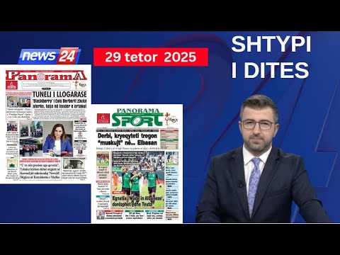 29 tetor 2025 - "Shtypi i ditës" në News24 📺 "Koha për t'u zgjuar" në studio me Renaldo Salianjin