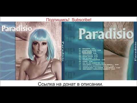 Paradisio - Paradisio - 1997 (перезалив)