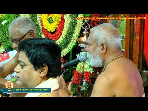 329 - Sabapathiku Veru Dheivam | Sethalapathy Sri Balu Bhagavathar | Alangudi Radhakalyanam 2019