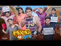 লোডশেডিং এর জ্বালা || Load Shedding er Jala || Bangla Funny Video 2022 || Zan Zamin