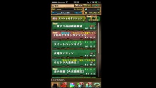 【実況】パズドラ！～雪女のひとり旅～