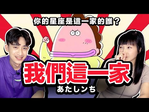 花橘子星座