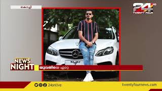 യുവതിയെ ഫ്ലാറ്റിൽ പൂട്ടിയിട്ട് അതിക്രൂരമായി പീഡിപ്പിച്ചു video