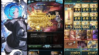【グラブル】光 アバターHL 5ターン ユニ琴2本