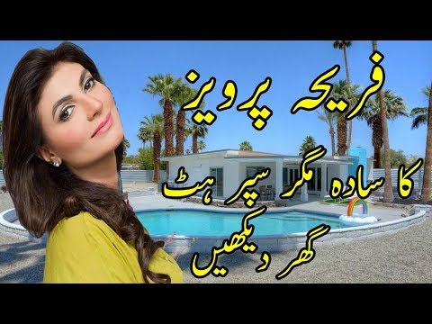 Fariha Pervez House - fariha pervez chitta kukkar tappay fariha pervez and ali abbas