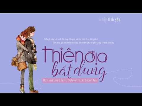 Thiên địa bất dung (天地不容) - Hồ Hồng Quân