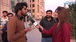 Very Funny Common Sense Question - Urdu Point