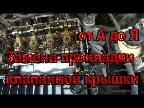 Момент затяжки болтов клапанной крышки - Как выбрать правильный?