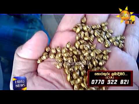 Hiru CIA | 2017-04-04