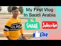My First Vlog In Saudi Arabia