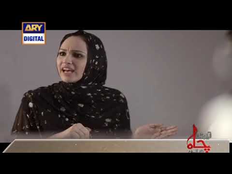 Aap Kay Liye Episode 2 on Ary Digital   19th July 2016