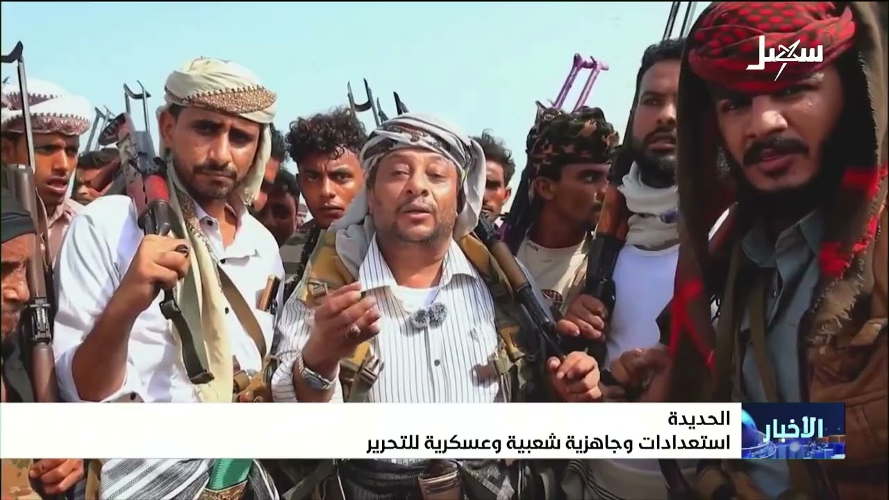 استعدادات وجاهزية شعبية وعسكرية للتحرير