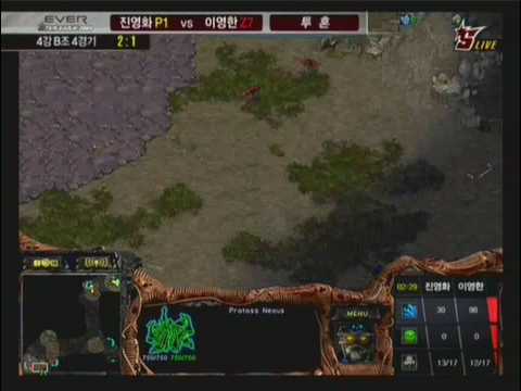 Ever OSL 2009 SemiFinals 4Set - MOvie vs Shine[KaL] P1