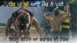 #524 Best Match | Royal King USA Vs New Zealand | Nadala (Kapurthala Kabaddi Cup 26 Feb 2020