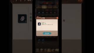 【放置少女】願い返し5 6月 1回目