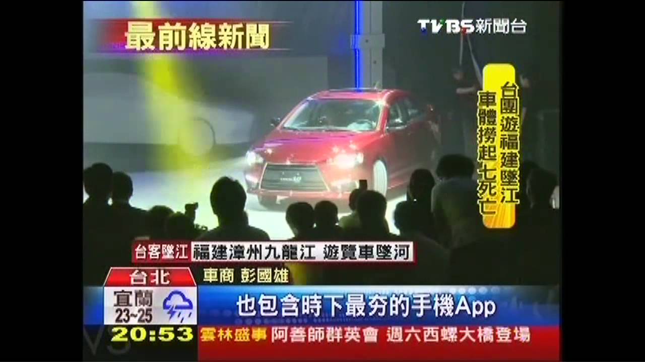 車商、漫畫跨界合作 體驗競速賽車