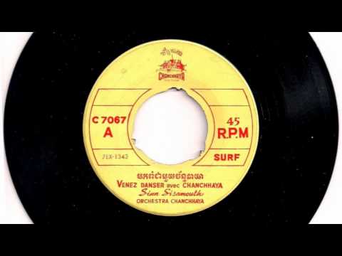 មករាំជាមួយច័ន្ទធាយា / Mok Rom Jear Muy Chan Chhaya - Samouth