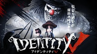 МОБИЛЬНАЯ DEAD BY DAYLIGHT - ВЫШЛА? ОБЗОР ОТ БРЕЙНА! - Identity 5